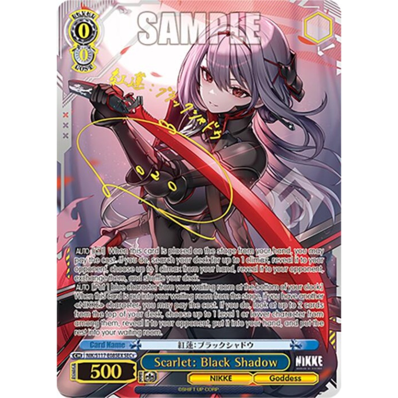 Scarlet: Black Shadow (NIK/S117-E085EX SEC+) [GODDESS OF VICTORY: NIKKE]