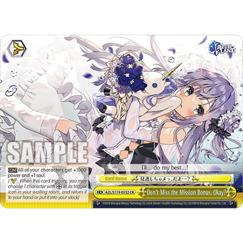 Don’t Miss the Mission Bonus, Okay? (AZL/S119-E032 CR) [Azur Lane Vol. 2]
