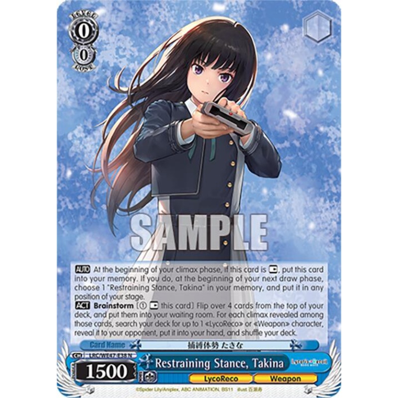 Restraining Stance, Takina (LRC-WE47-E38 N) [Lycoris Recoil Premium Booster]