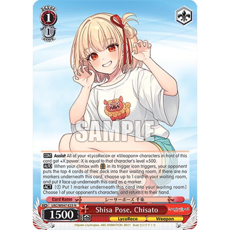 Shisa Pose, Chisato (LRC-WE47-E23 N) [Lycoris Recoil Premium Booster]