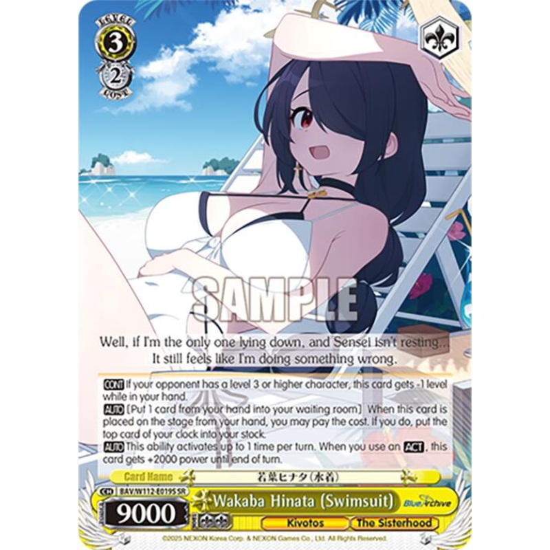 Wakaba Hinata (Swimsuit) (BAV/W112-E019S SR) [Blue Archive]
