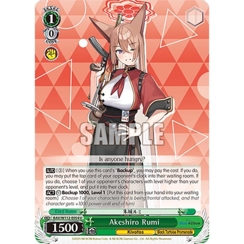 Akeshiro Rumi (BAV/W112-E054 U) [Blue Archive]