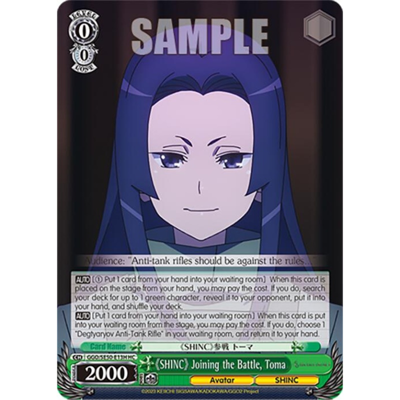 SHINC Joining the Battle, Toma (GGO/SE50-E13H HC) [SAO AlternativeGun Gale Online2 Premium Booster]