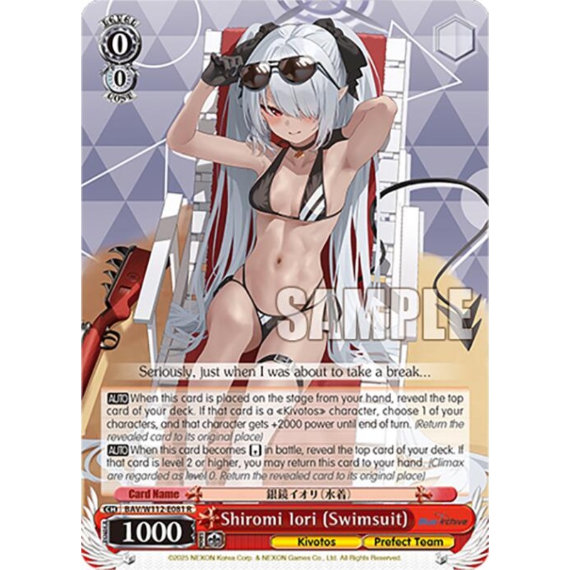 Shiromi Iori (Swimsuit) (BAV/W112-E081 R) [Blue Archive]