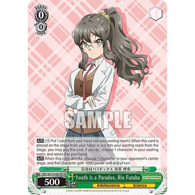 Youth Is a Paradox, Rio Futaba (SBY/W114-E034S SR) [Rascal Does Not Dream Series]