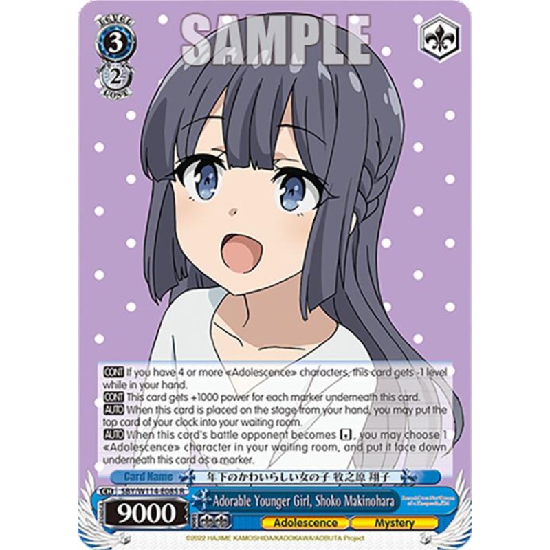 Adorable Younger Girl, Shoko Makinohara (SBY/W114-E085 R) [Rascal Does Not Dream Series]
