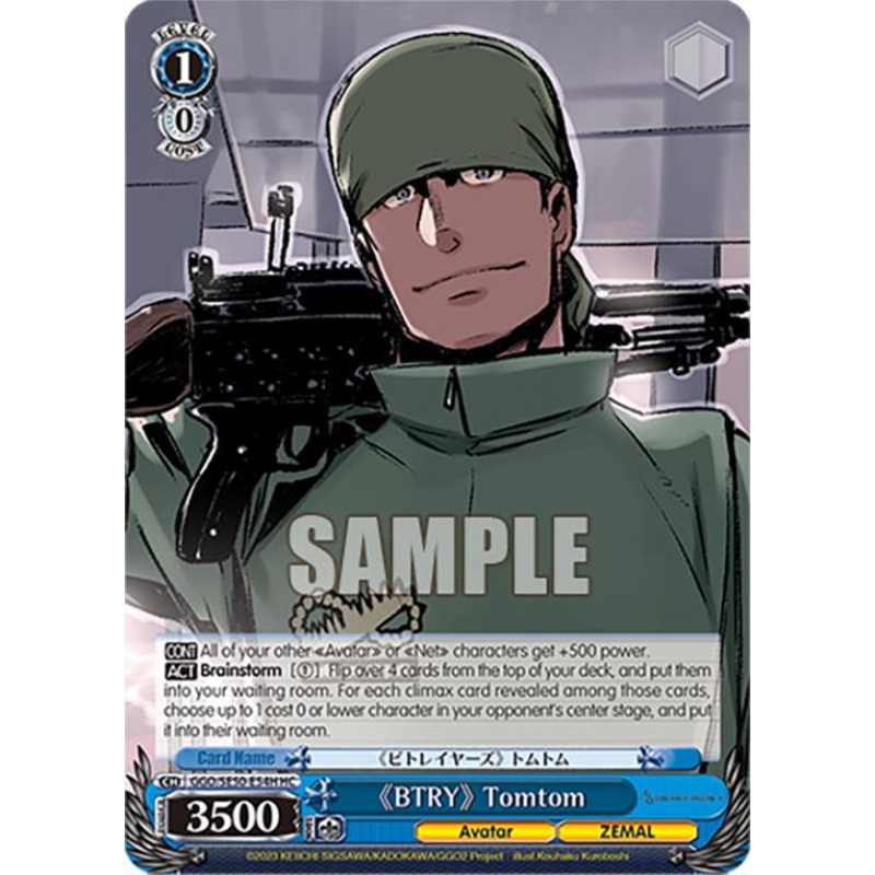 BTRY Tomtom (GGO/SE50-E54H HC) [SAO AlternativeGun Gale Online2 Premium Booster]