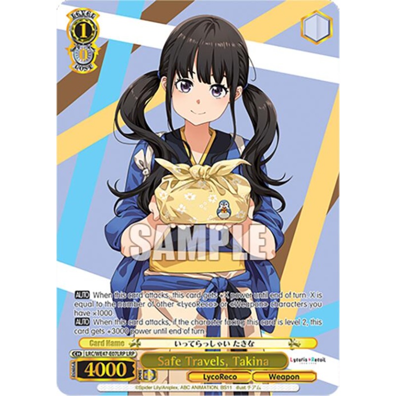 Safe Travels, Takina (LRC-WE47-E07LRP LRP) [Lycoris Recoil Premium Booster]