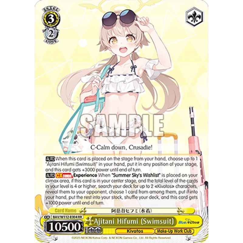 Ajitani Hifumi (Swimsuit) (BAV/W112-E004 RR) [Blue Archive]