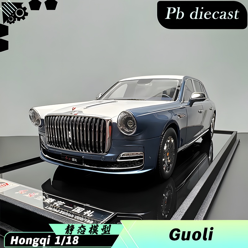 FAW Hongqi Guoli 1:18 Resin Diecast Model  Limited Edition Golden Sunflower Series