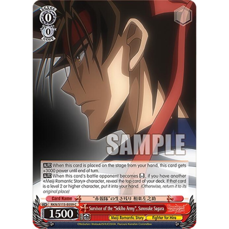 Survivor of the Sekiho Army, Sanosuke Sagara (RKN/S115-E059 C) [Rurouni Kenshin]