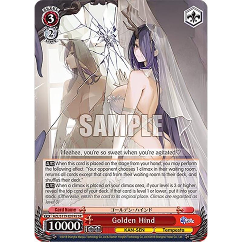 Golden Hind (AZL/S119-E074S SR) [Azur Lane Vol. 2]