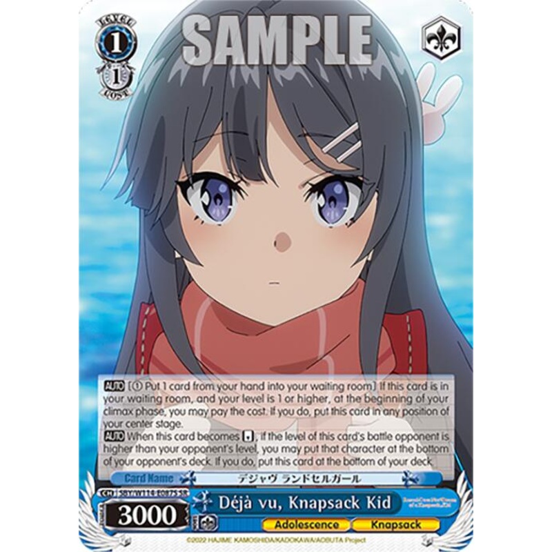 Deja vu, Knapsack Kid (SBY/W114-E087S SR) [Rascal Does Not Dream Series]