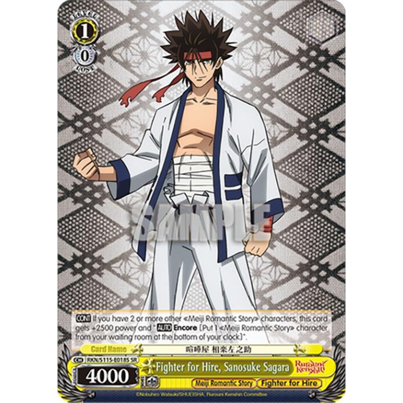 Fighter for Hire, Sanosuke Sagara (RKN/S115-E018S SR) [Rurouni Kenshin]