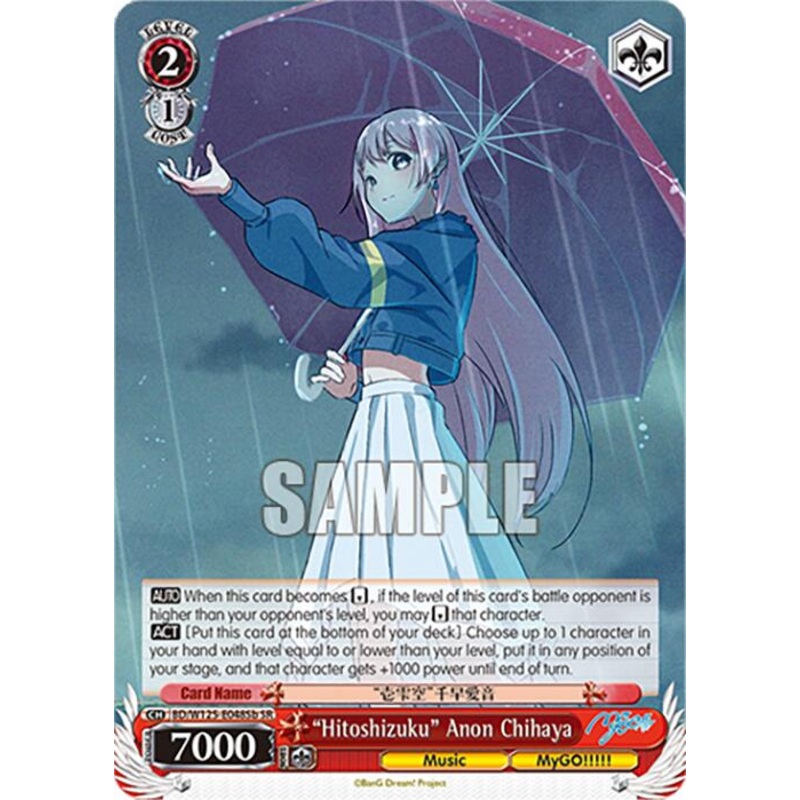 Hitoshizuku Anon Chihaya (BD/W125-E048Sb SR) [MyGO!!!!! x Ave Mujica]