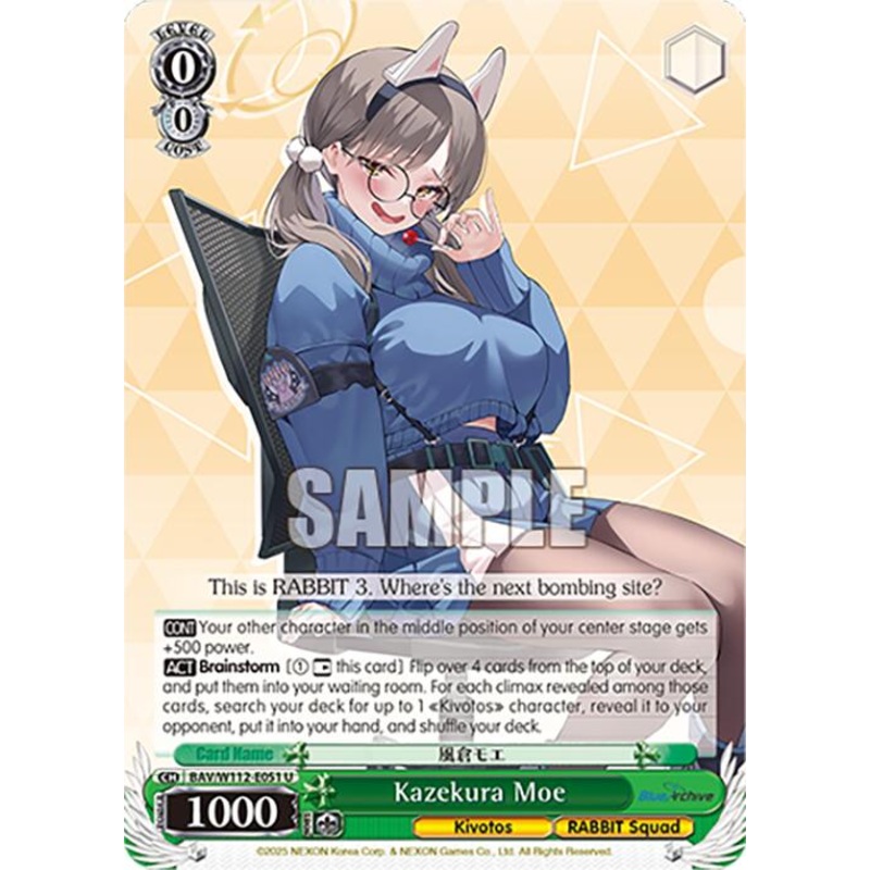 Kazekura Moe (BAV/W112-E051 U) [Blue Archive]