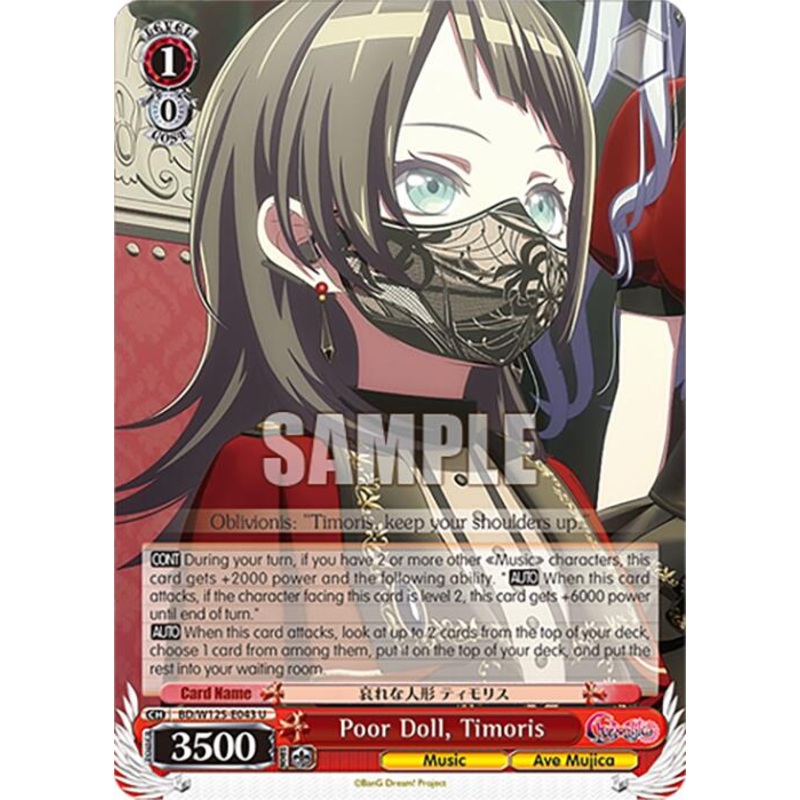 Poor Doll, Timoris (BD/W125-E043 U) [MyGO!!!!! x Ave Mujica]
