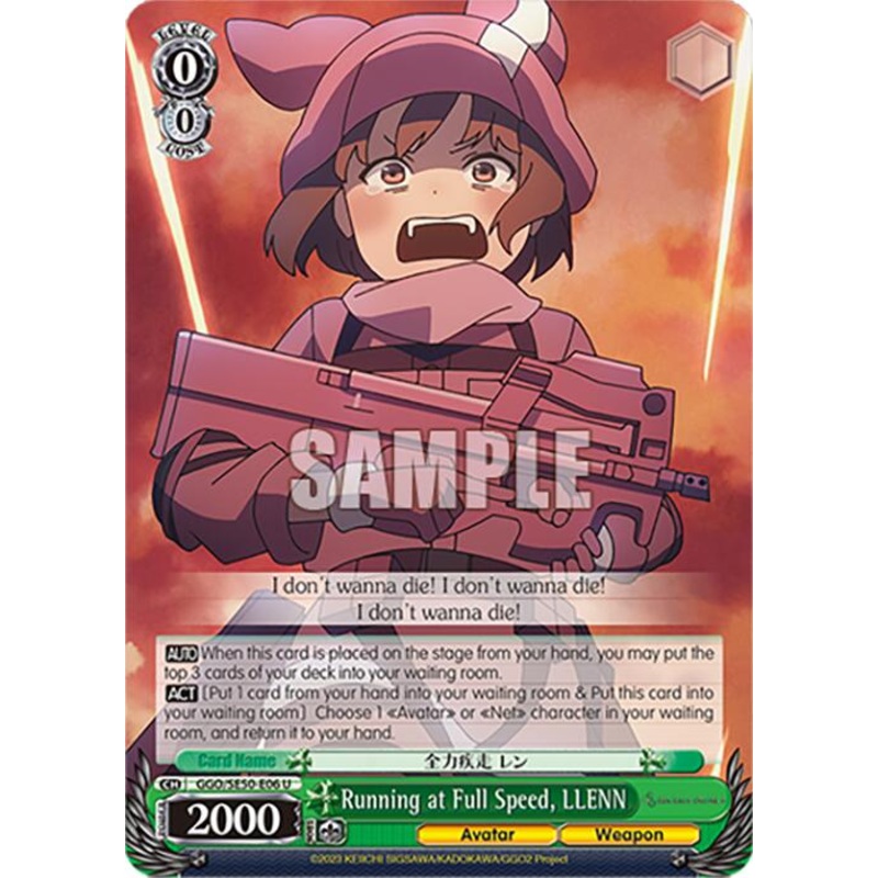 Running at Full Speed, LLENN (GGO/SE50-E06 U) [SAO AlternativeGun Gale Online2 Premium Booster]