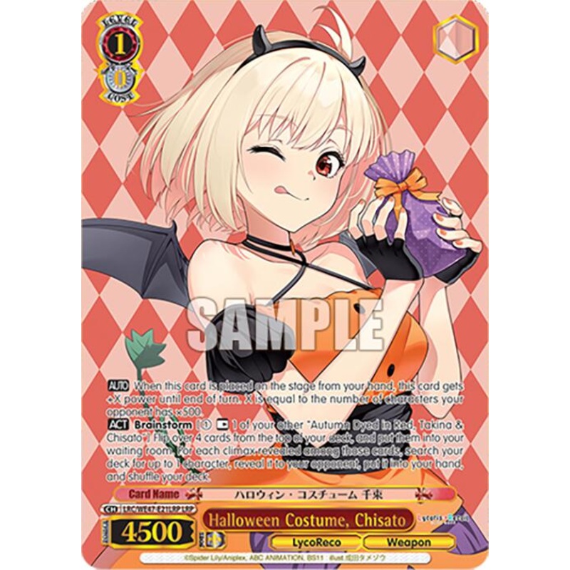 Halloween Costume, Chisato (LRC-WE47-E21LRP LRP) [Lycoris Recoil Premium Booster]