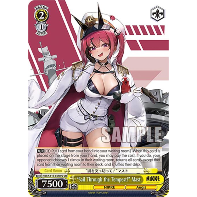 Sail Through the Tempest! Mast (NIK/S117-E009S SR) [GODDESS OF VICTORY: NIKKE]