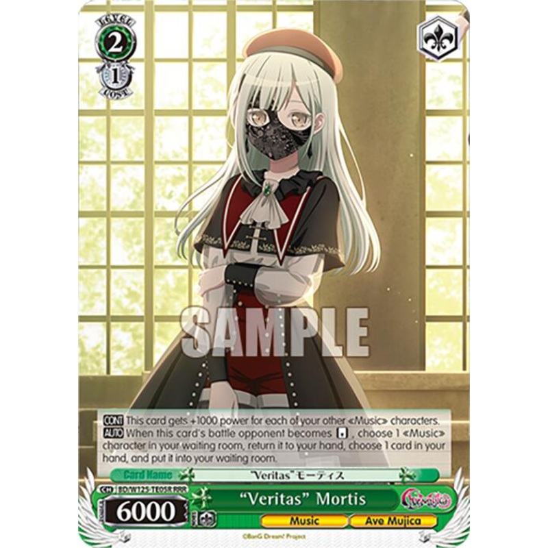 Veritas Mortis (RRR) (BD/W125-TE05R) [MyGO!!!!! x Ave Mujica]