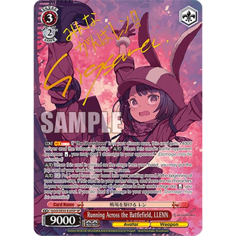 Running Across the Battlefield, LLENN (GGO/SE50-E20SP SP) [SAO AlternativeGun Gale Online2 Premium Booster]