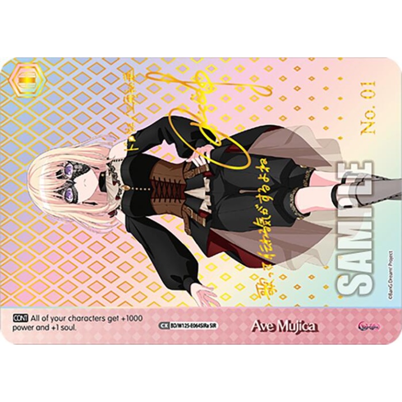 Ave Mujica (BD/W125-E064SIRa SIR) [MyGO!!!!! x Ave Mujica]