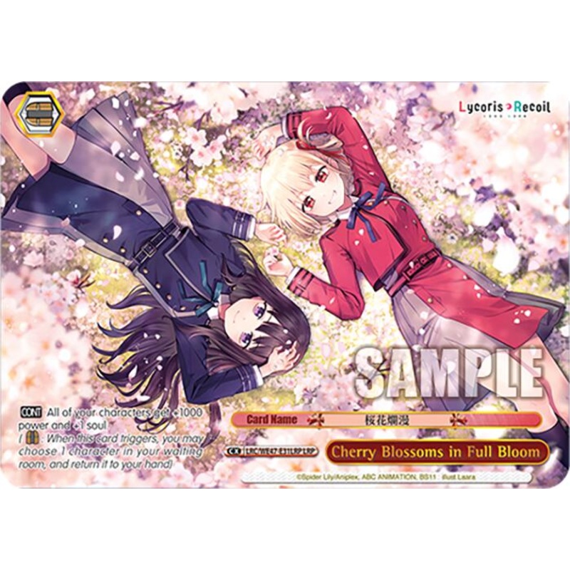 Cherry Blossoms in Full Bloom (LRC-WE47-E31LRP LRP) [Lycoris Recoil Premium Booster]