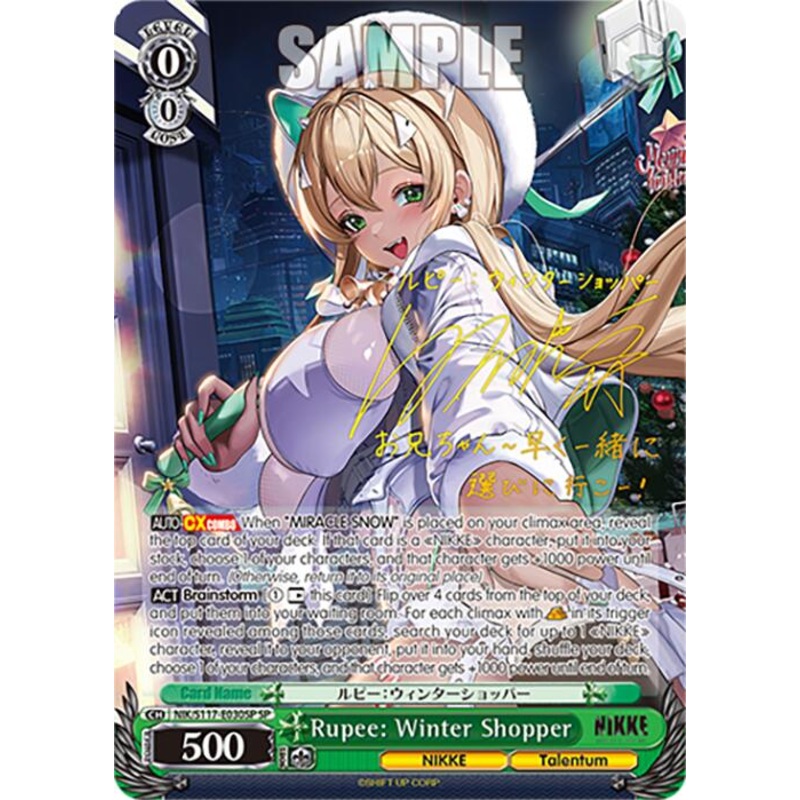 Rupee: Winter Shopper (NIK/S117-E030SP SP) [GODDESS OF VICTORY: NIKKE]